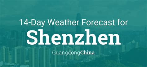 shenzhen weather forecast.